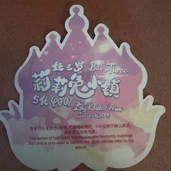 Lilly Rabbit Town V5 600% Baby Three - Picture 3 of 9